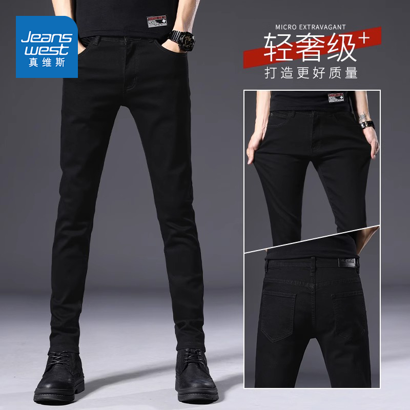 Jeanswest ピュアブラック スリムフィット スキニージーンズ メンズ 2025 夏 薄手 新スタイル 新塘町 カジュアルパンツ