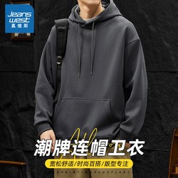 Jeanswest Sweatshirt Men Autumn and Winter 2025 New arrival American Trendy Loose Hooded pullover Tops Fleece-lined Spring & Fall