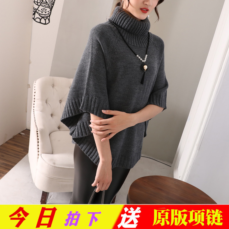 Shawl female autumn winter 2021 new cloak style high collar sweater outfitting bat-type thick and lazy knitted hooded sweatshirt