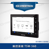 Crestron Smart Touch Panel TSW-560