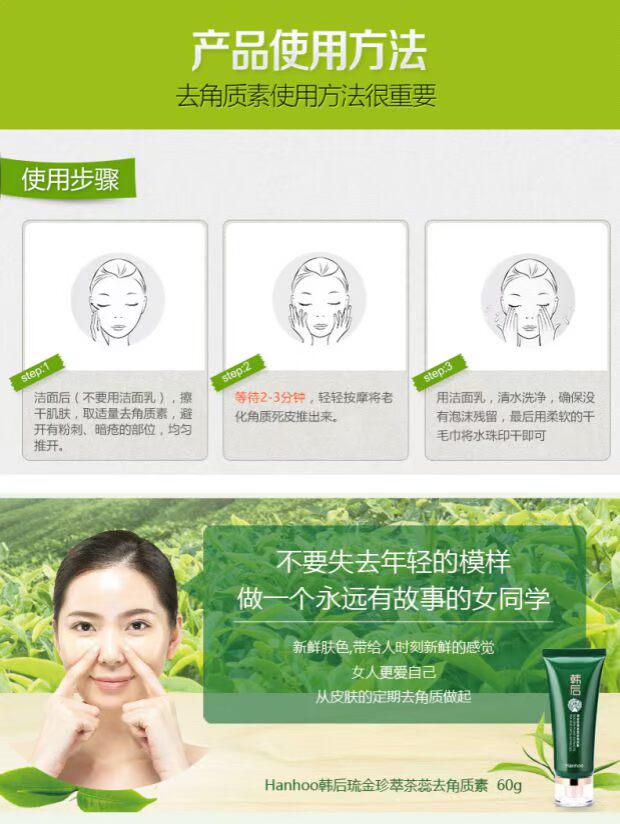 Hàn Quốc sau khi tẩy tế bào chết cho da mặt sau cơ thể thì nhẹ nhàng và tẩy tế bào chết làm sạch lỗ chân lông cho nữ. tẩy da chết paula's choice