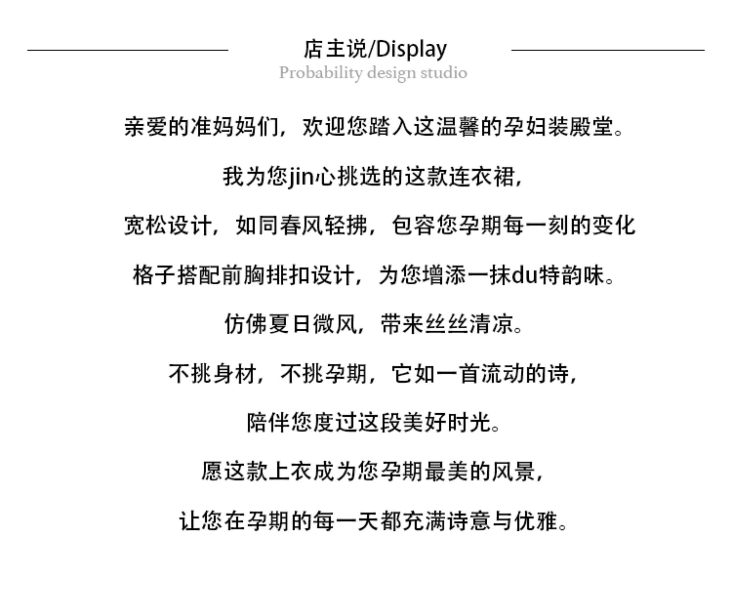 Платье для беременных 孕妇装夏装短袖翻领格子衬衫连衣裙宽松大码休闲裙子夏季孕妇裙夏