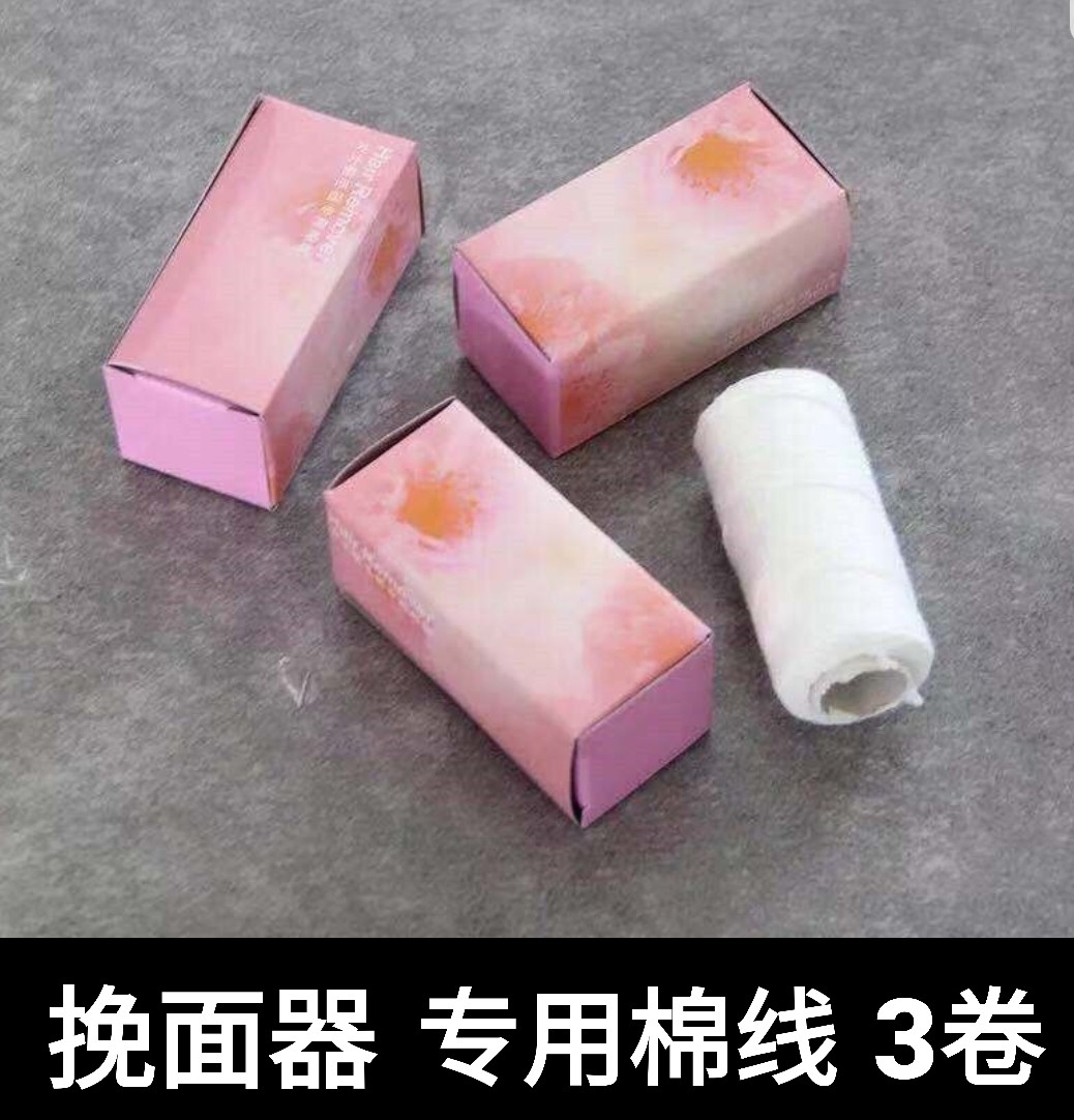 Face Remover Wringing face Face Remover Wringing face Facial Arms Special Cotton Thread 3 Rolls 5 Rolls Per Roll Length 60 m