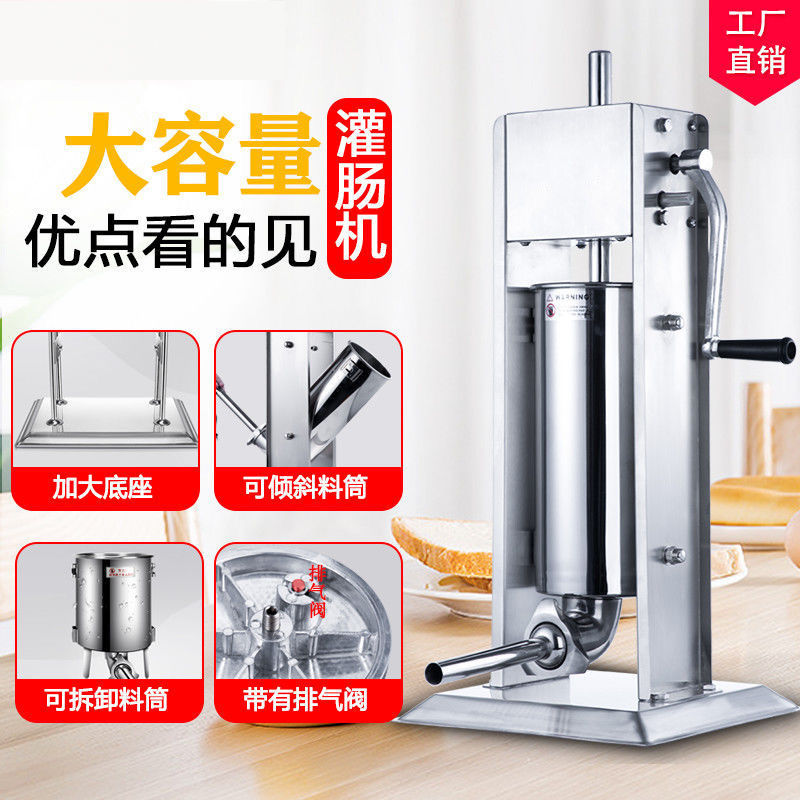 Sausage filling machine household sausage machine sausage enema machine manual minced meat artifact casing tool machine for making canned sausage