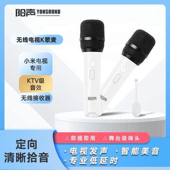 Xiaomi Tv Dedicated Microphone Wireless Karaoke Home Ktv Microphone with Built-In Sound Card Stereo Effect