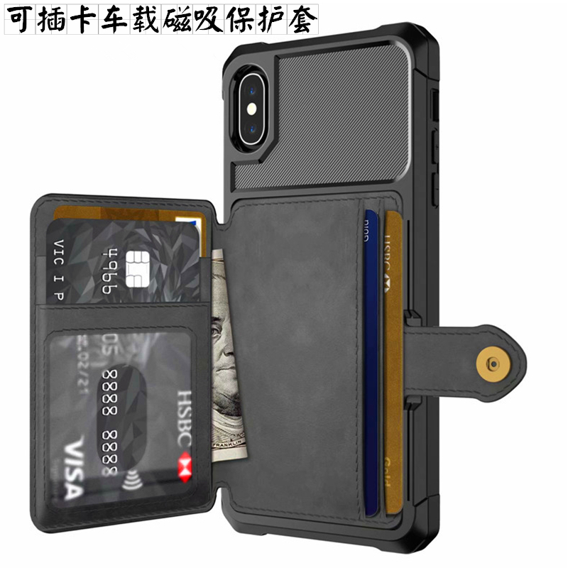 Suitable for iPhonexsmax mobile phone case can hold card coin purse Apple xr leather case SE678plus card slot magnetic suction