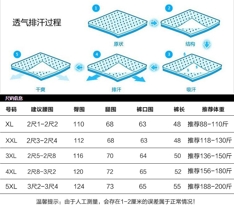 短裤825 865款两件装_05.jpg