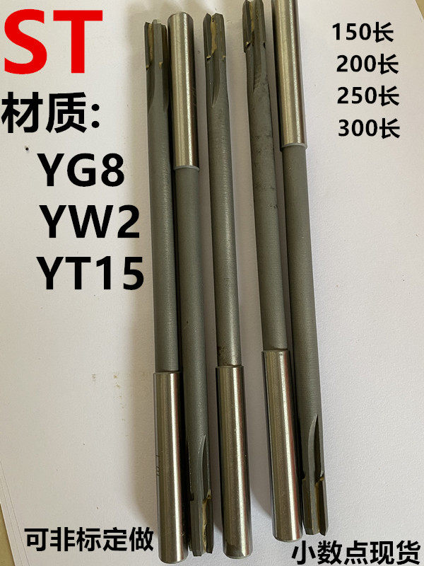 Inlaid Alloy Straight Shank Lengthened Hinge Knife 4 5 6 7 8 9 10 11 12 12 14 14 14 16 18 18 20 20 Taobao