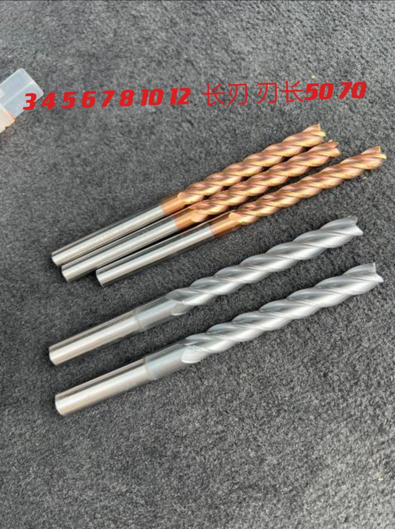 Alloy extended milling cutter 2 3 4 5 6 7 8 9 10 11 12 Long blade tungsten steel coating 100 long 150 long