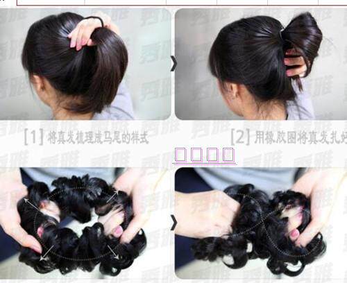 Extension cheveux - Chignon - Ref 235908 Image 7