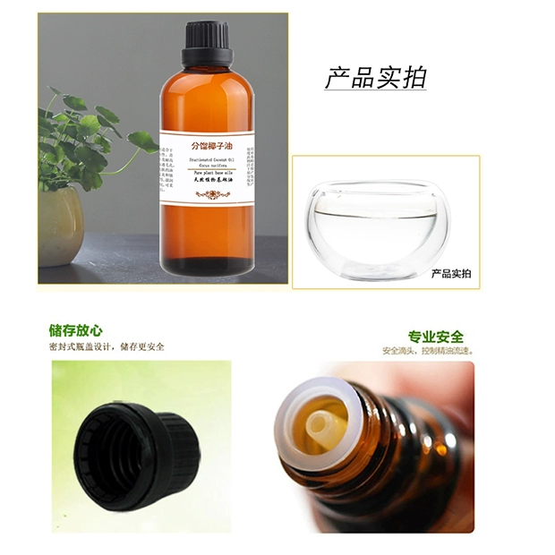 Dầu dừa phân đoạn Yueyu Dầu nền thiên nhiên không làm cứng dưỡng ẩm chăm sóc da chăm sóc tóc massage tinh dầu chính hãng 100ml - Tinh dầu điều trị