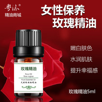 Pure Rose Essential Oils Unilateral Water Replenishing Moisturizing Natural Massage Hand Facial Facial 5ml Plant Skincare Spa