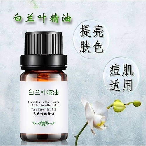 Натуральная косметическая аромотерапия для лица для ухода за кожей, эмоциональный массажер, растительное масло, для салонов красоты