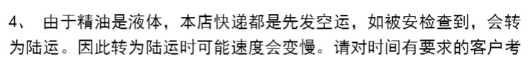 vòng tay trầm Sage hạnh phúc, hương liệu, tinh dầu hòa tan trong nước, tắm hương liệu đích thực, ngâm chân - Sản phẩm hương liệu hương trầm cao cấp