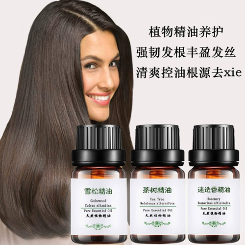 Эссенция чайного дерева с розмарином, натуральное массажное масло для кожи головы, кондиционер, 20 мл, контроль жирного блеска