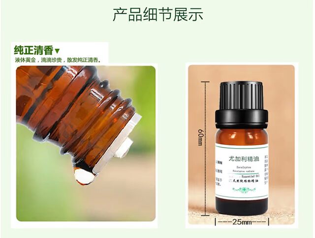 Tinh dầu khuynh diệp chăm sóc da một mặt Tinh dầu hương liệu đích thực 10ml tinh dầu khuynh diệp nguyên chất tinh dầu nguyên chất - Tinh dầu điều trị tinh dầu xe hơi cao cấp