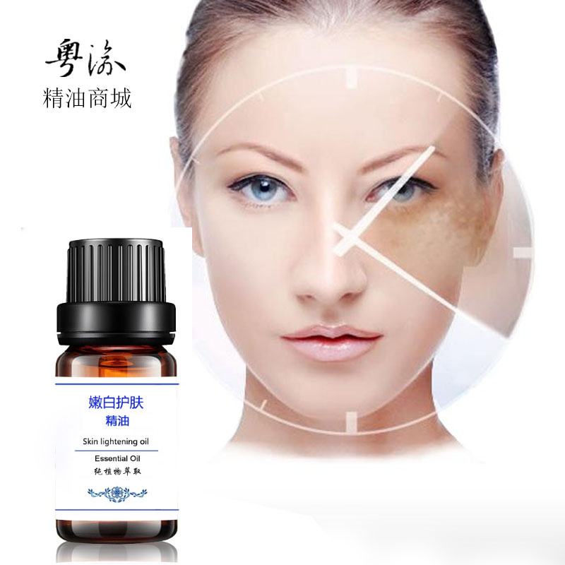 嫩白护肤精油脸部按摩面部护理保湿补水正品护肤美容院滋润