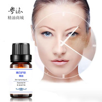 Skin Care Essential Oil Facial Massage Facial Moisturizing Skin Care Beauty Salon Compound Tightening