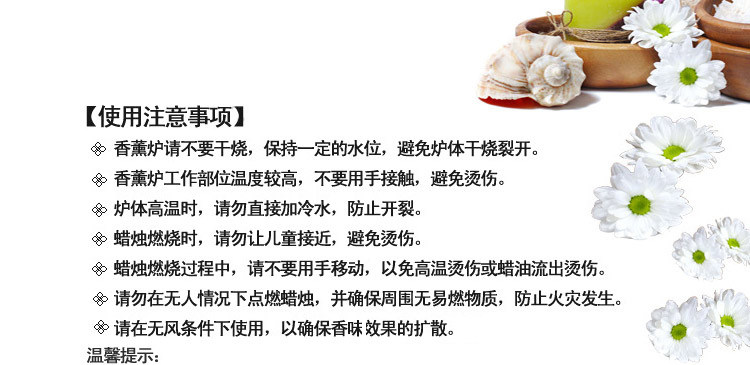 Белая аромалампа, аромотерапия, масло, курильница для благовоний, свеча Белая аромалампа, аромотерапия, масло, курильница для благовоний, свеча