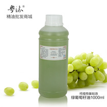 Pure Green Grape Seed Oil Massage Oil Base Oil Body Essential Oil Pushback Skincare 1000ml Beauty Institute Special