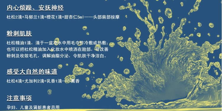 渝 渝 - Tinh dầu điều trị tinh dau buoi
