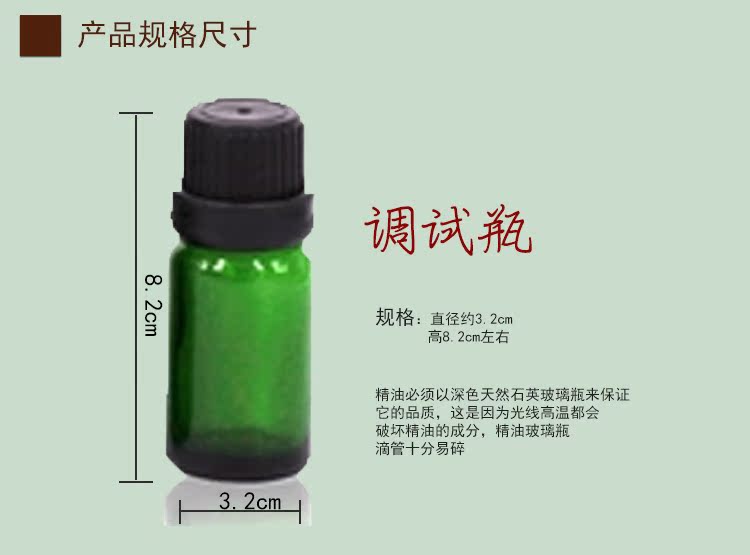 Dụng cụ pha chế chính hãng Chai tinh dầu thủy tinh màu xanh lá cây 30ml có phích cắm bên trong và chai dầu đầu lớn - Tinh dầu điều trị tinh dầu mộc nhiên