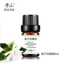 Yueyu Unilaterally Essential Oil Mall Gardenia Oil 5ML Natural Aroma