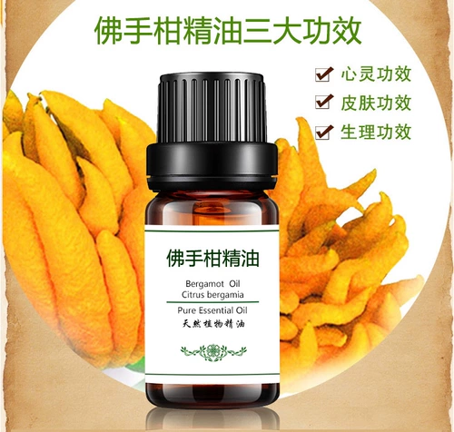 Масло, натуральная аромотерапия, увлажняющий питательный ночной массажер для ухода за кожей для лица