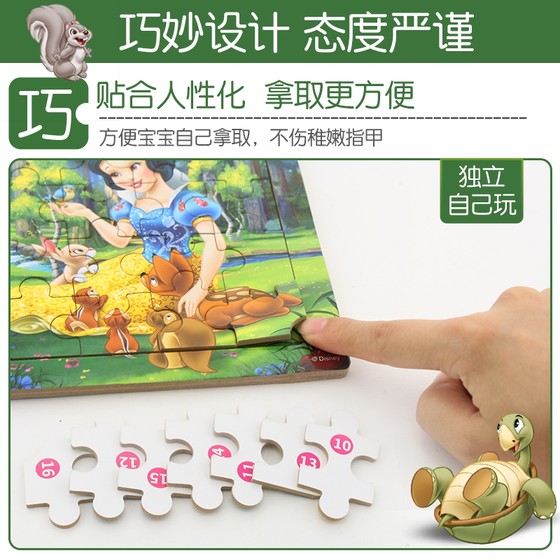 幼儿童早教益智力拼图木质拼板框式4超级飞侠3宝宝2-6岁5小男女孩