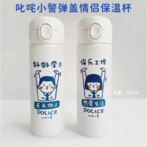 Gagnard small police play cover lovers insulated cup high face value Morandi worthy color cute portable 304 stainless steel