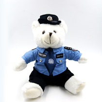 police police teddy bear blue hat uniform with plush toy paparazzi birthday wedding gift