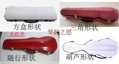 Glass fiber violin Case (slight defect)