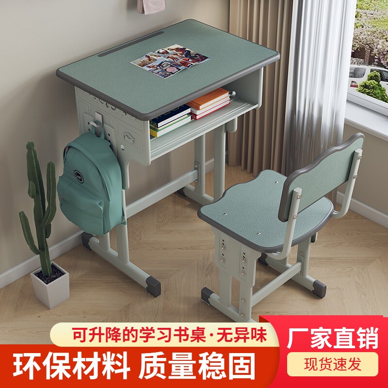 Children Reading Area Small Table Writing Homework Desk Middle School Students Book Table And Chairs Suit Home Ergonomics