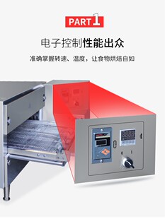 佳斯特披萨炉商用JEPV16PA热风循环炼条式比萨炉Pizza电烤箱JUSTA