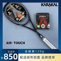 KARAAKAL Karakars new all-carbon ultra-light professional training wall racket AIR TOUCH