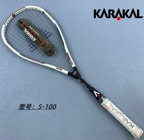 KARAAKAL Karakar S-100FF100g full carbon drop slapping face wall racket male and female universal