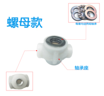  Hospital bed shake handle accessories Plastic fixed head Nylon 疙瘩 Stainless steel shake handle rubber head fixing parts