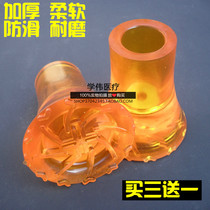  Wear-resistant crutches rubber heads non-slip crutches head pads canes armpit crutches accessories beef tendons crutches