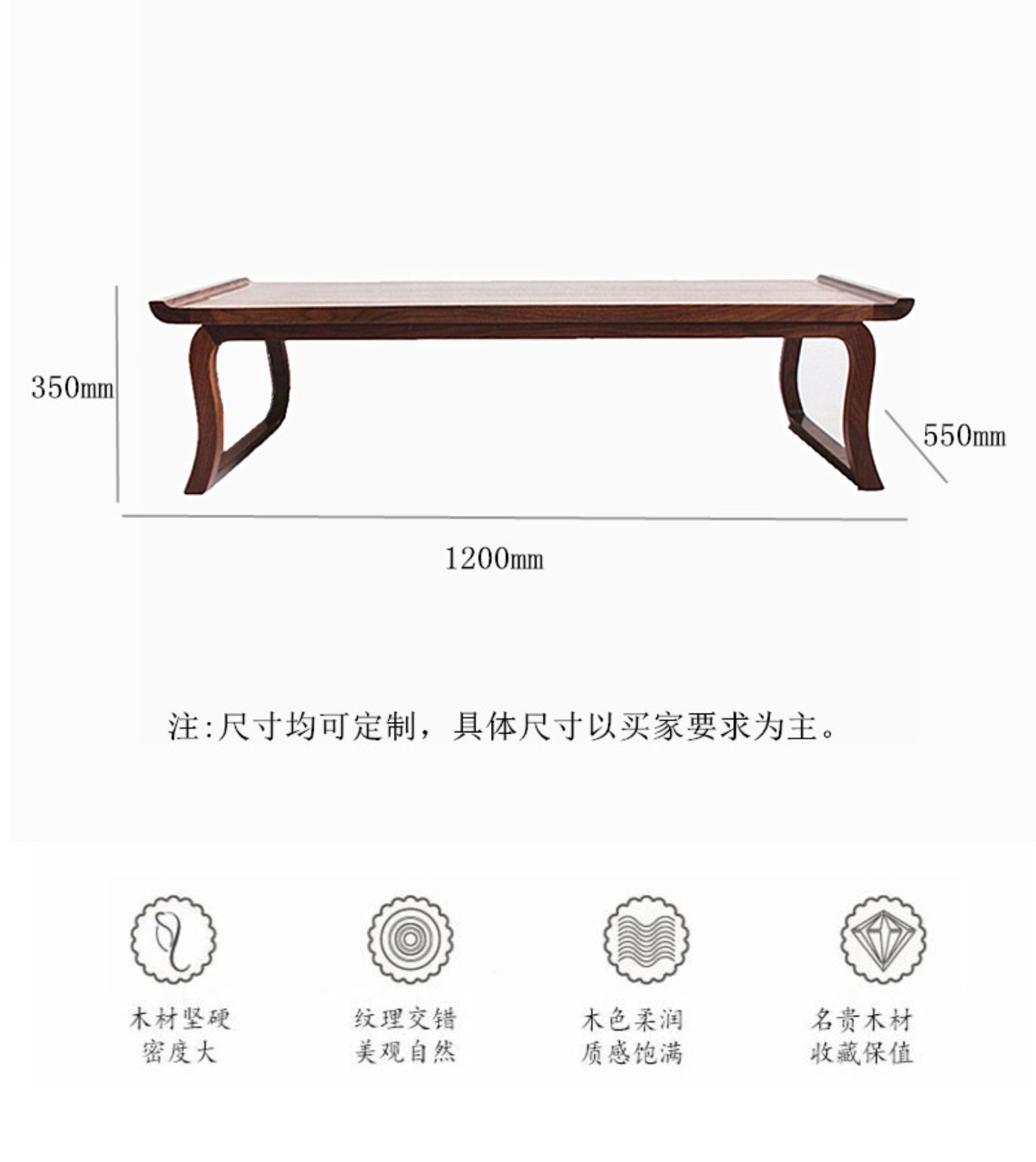 Gỗ óc chó đen mới Trung Quốc Zen đồ nội thất tatami bàn thấp bàn phong cách Nhật Bản bàn cà phê gỗ rắn cũ 飘 cửa sổ gỗ 卯 - Bàn trà bàn trà đẹp