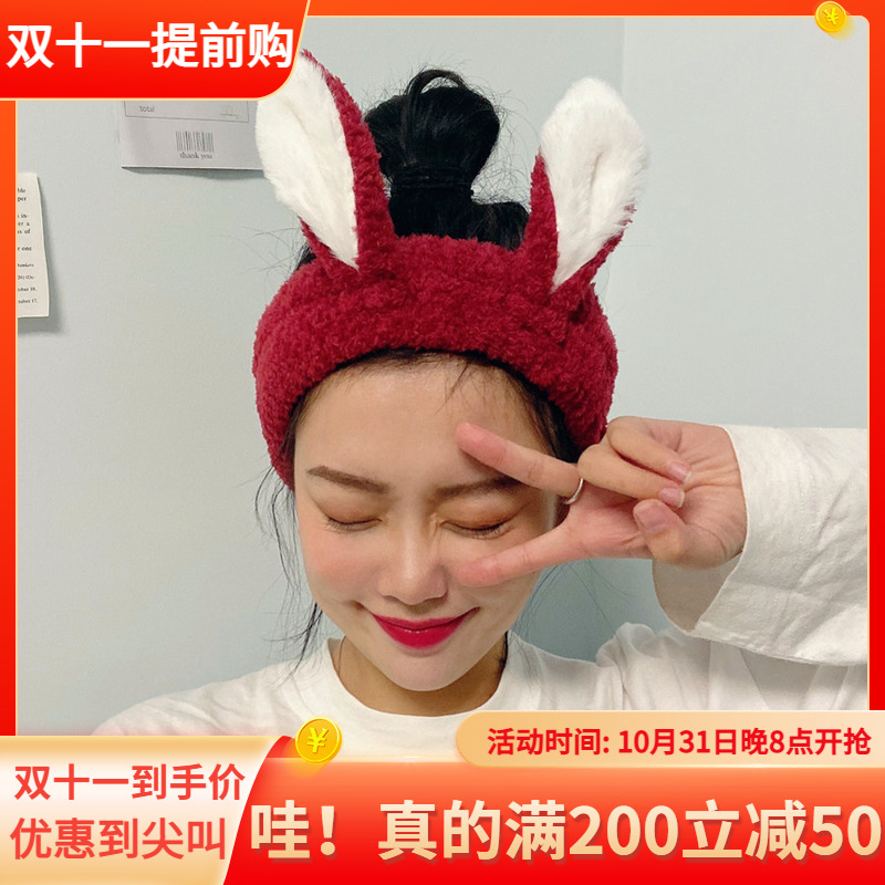 Japanese GP super cute ins girl heart cute rabbit ears headband wash face makeup hairband hair accessories headband