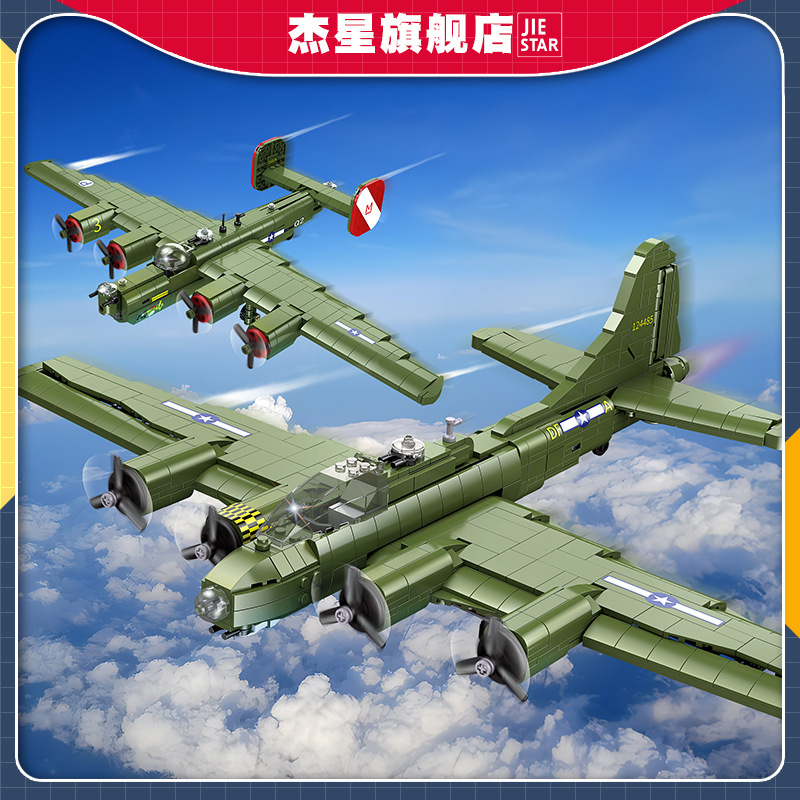 Jie Star Building Blocks World War Ii Military Aircraft Toy Assembly Bomber Combat Reconnaissance Aircraft Model DIY Assembly Display Piece Jie Star Building Blocks World War Ii Military Aircraft Toy Assembly Bomber Combat Reconnaissance Aircraft Model DIY Assembly Display Piece