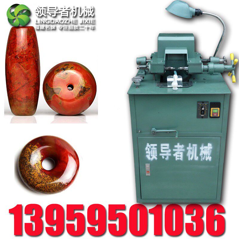 Leader Water Grinding Wooden Beads Buddha Bead Machine Bead Forming Machine Shaping Machine Jade Beeswax Jade Processing Machine Bead Grinding Machine