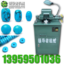 Leader Buddha Bead Machine Jade Agate Peach Stone Olive Beeswax Jade Wood Bead Machine Bead Grinding Machine Ball Bead Machine Setting Machine