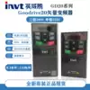 invt inverter GD20-0R4G-0R7G-1R5G-2R2G-004G-5R5G-2-4