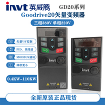 invt inverter GD20-0R4G-0R7G-1R5G-2R2G-004G-5R5G-2-4