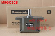 New Panasonic tooth box M9GC18B M9GC200B M9GC20B M9GC25B reducer speed gearbox