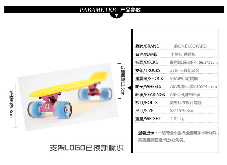 Skateboard pour homme femme enfant - Ref 2592689 Image 22