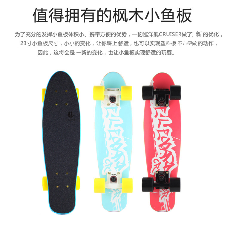 Skateboard pour homme femme enfant - Ref 2592707 Image 10