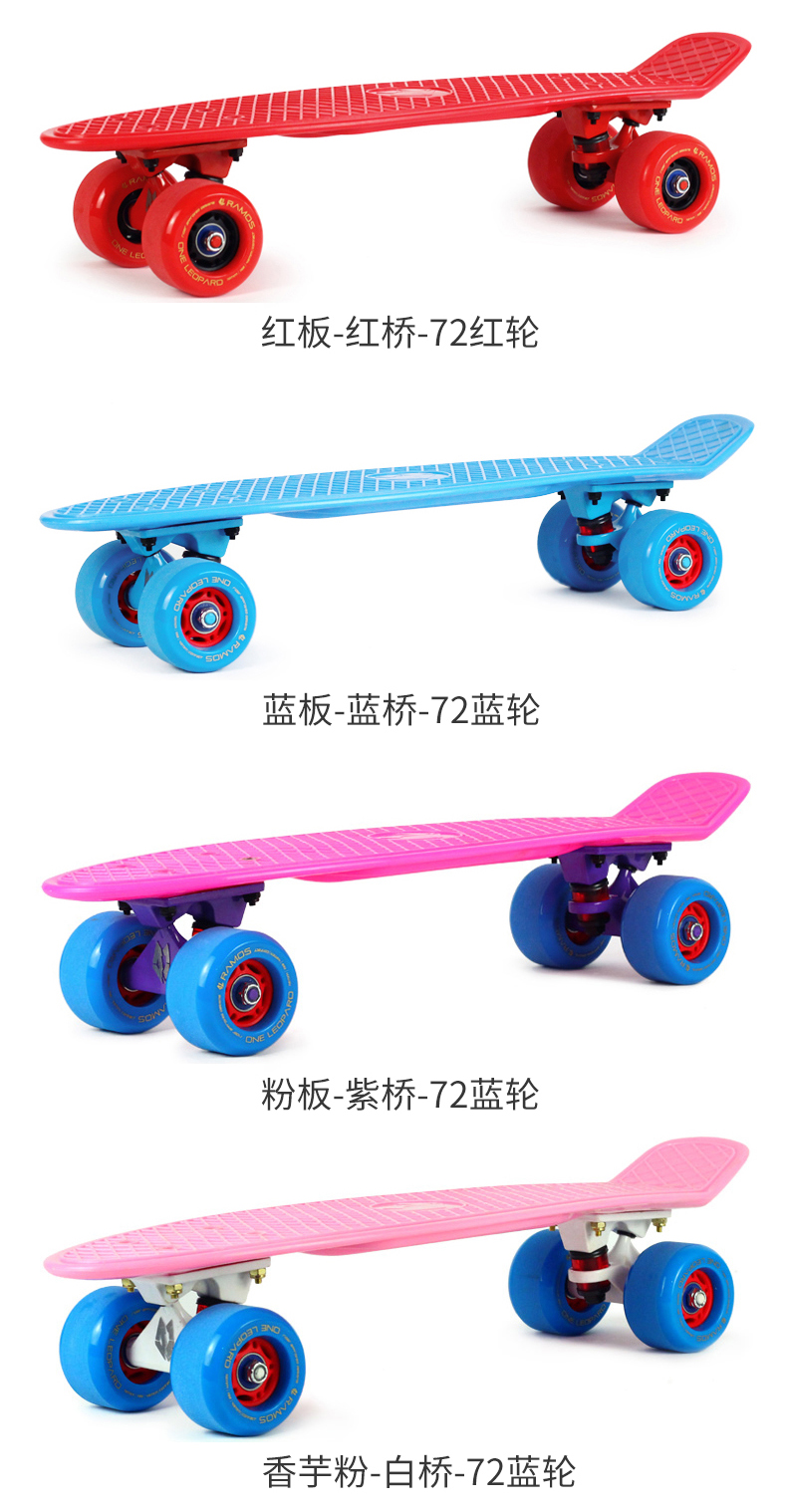 Một con báo tên lửa bằng nhựa cá tấm ván chuối ván trượt 72mm tròn lớn người mới bắt đầu chải đường phố - Trượt băng / Trượt / Thể thao mạo hiểm giày trượt patin 3 bánh