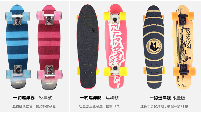 Skateboard pour homme femme enfant - Ref 2592707 Image 9
